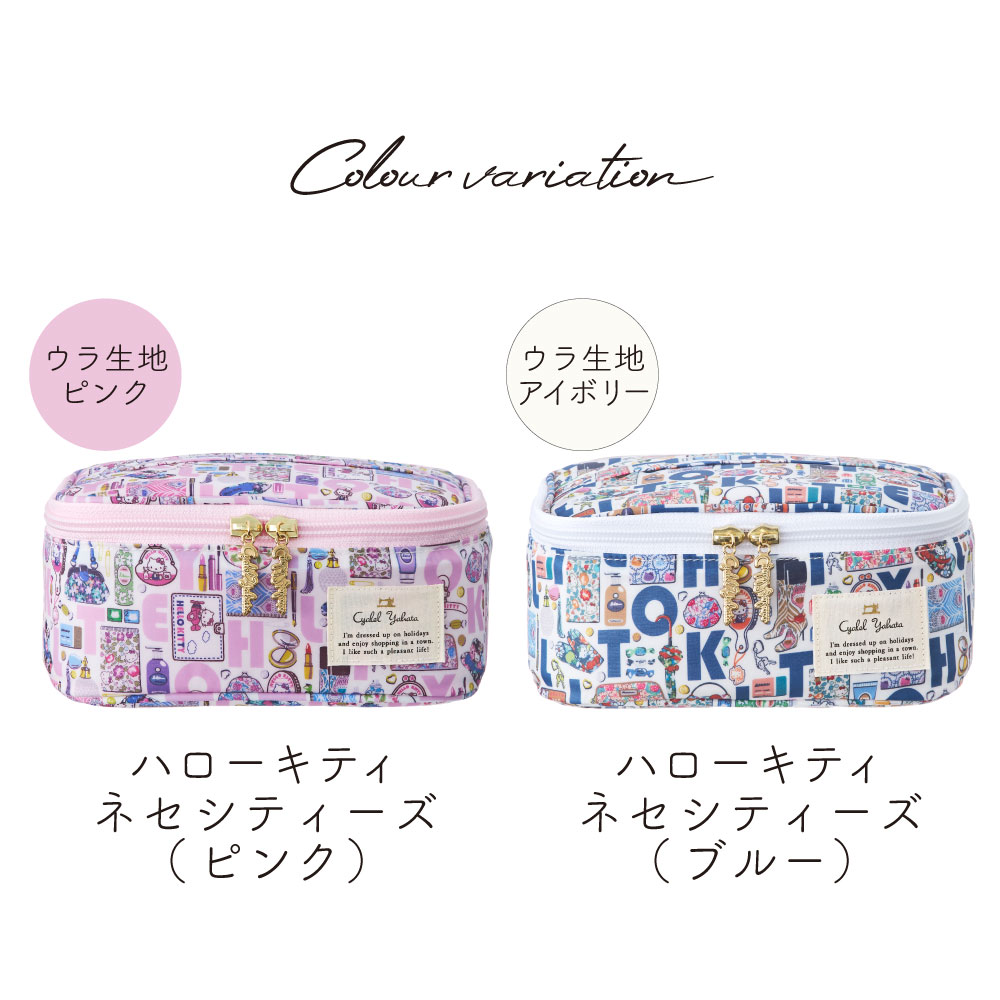 バニティ