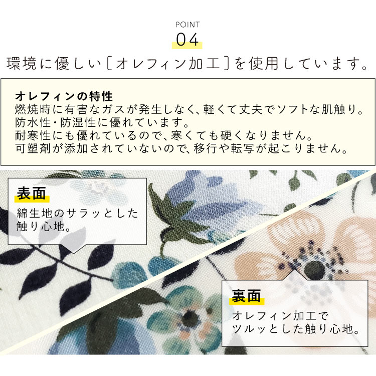 リバティプリント ファスナーメガネケース