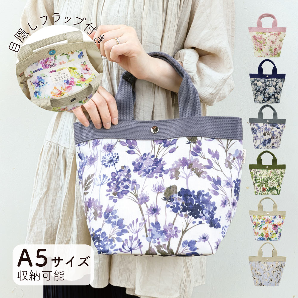 花柄 トートバッグ Sサイズ