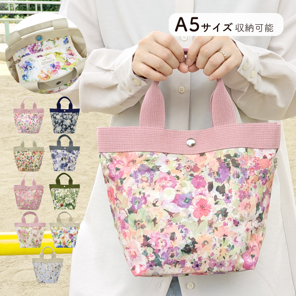 花柄トートバッグ ピンク ポロ ラルフローレン POLO RALPH LAUREN トートバッグ ミニ