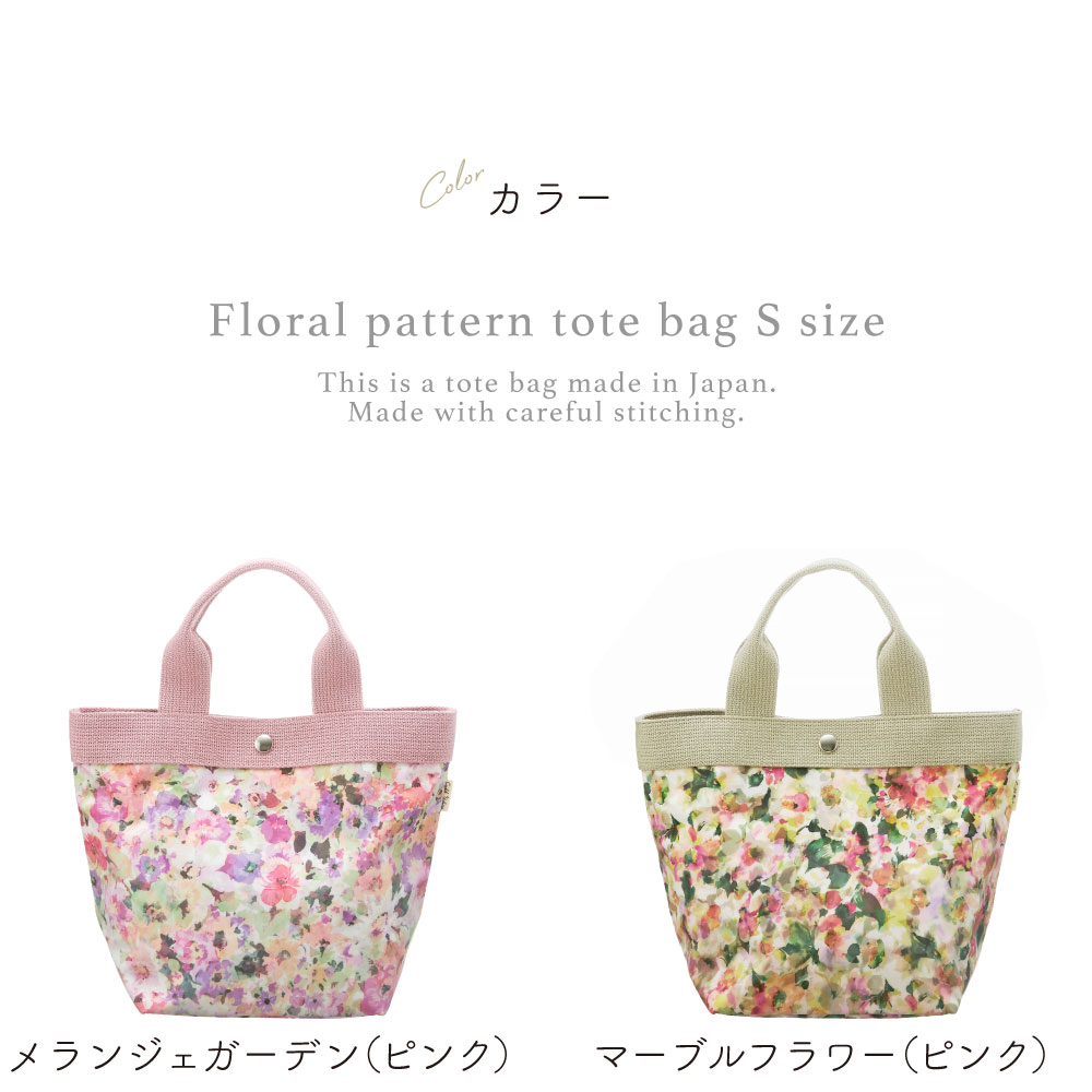 CAMELIA ホワイト トートバッグ 花装飾付き CAMELIA ホワイト トートバッグ 花装飾付き バッグ