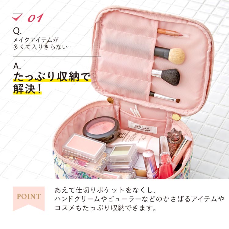 LCバニティケース