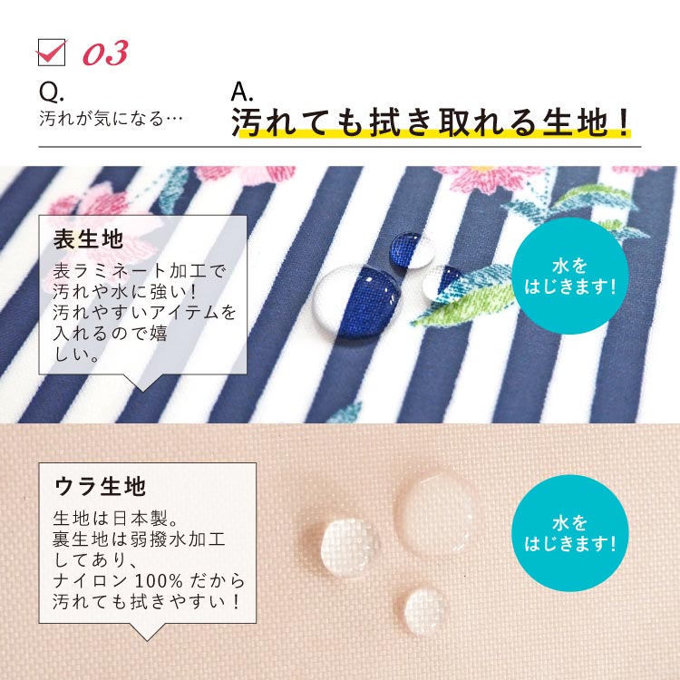 LCバニティケース