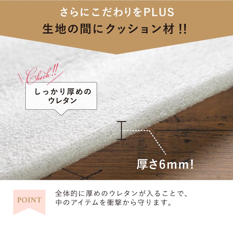 LCバニティケース
