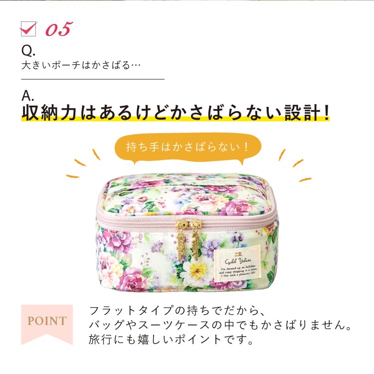LCバニティケース