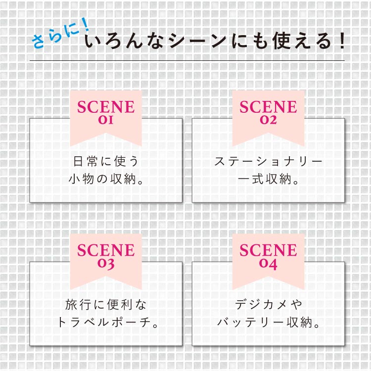 LCバニティケース