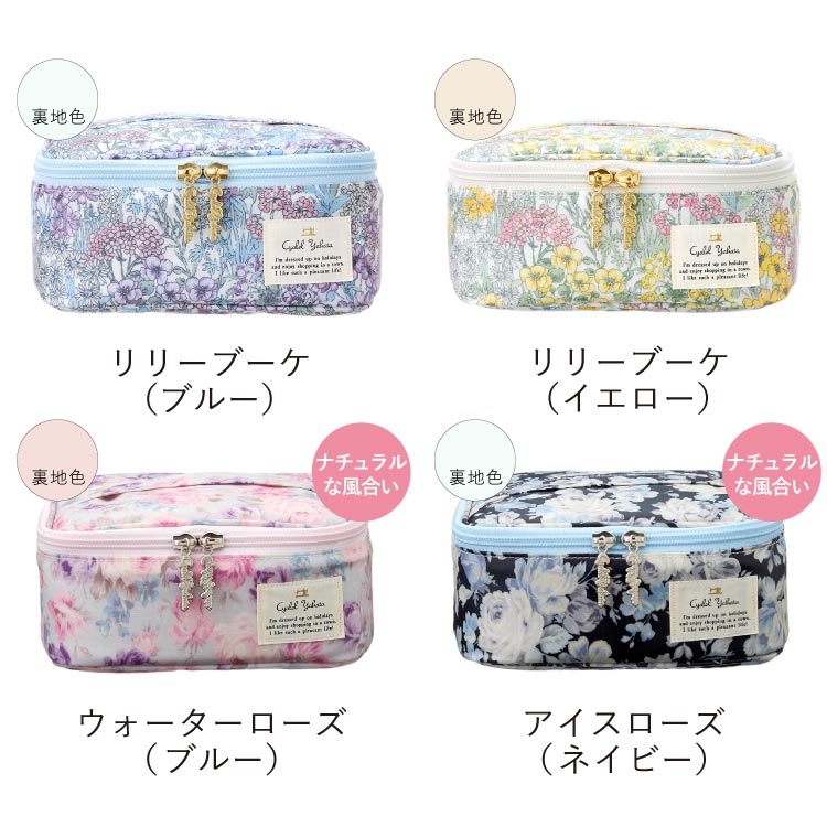 LCバニティケース