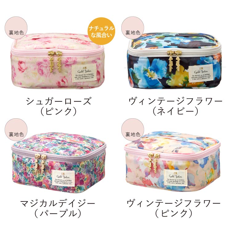 LCバニティケース