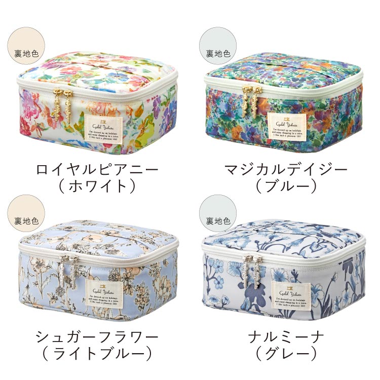 LCバニティケース