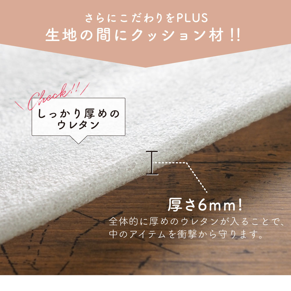 LC 花柄 バニティケース