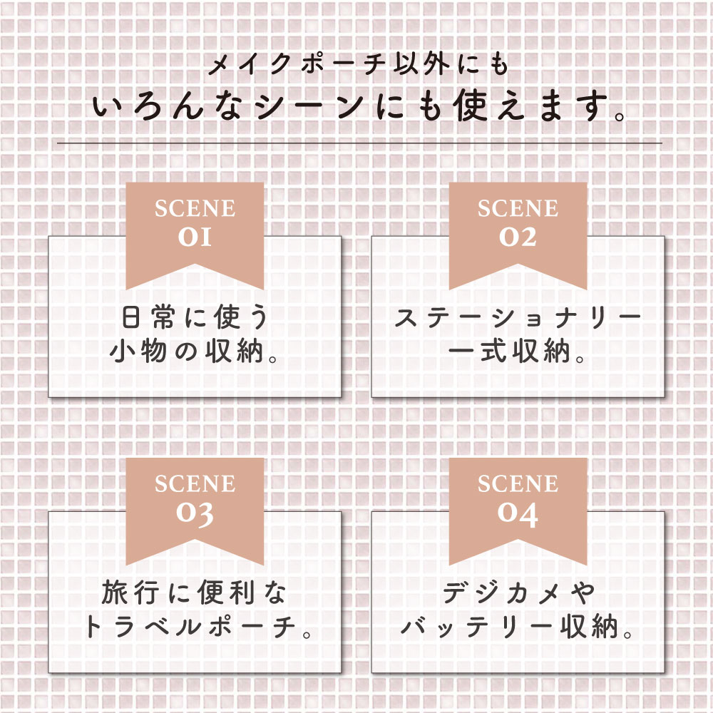 LCバニティケース