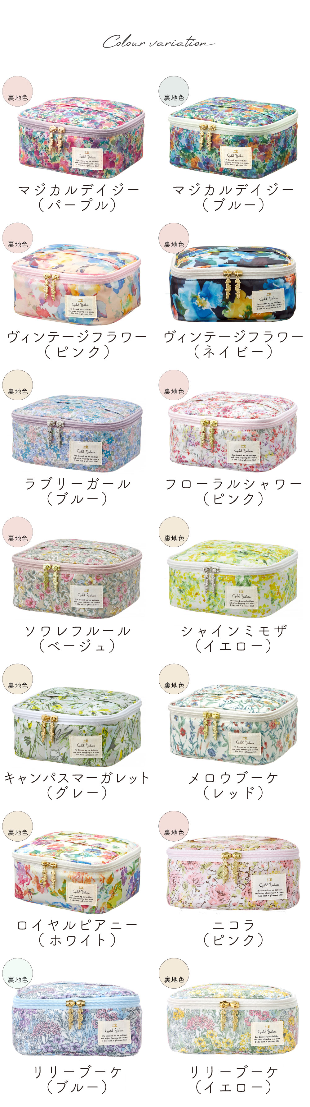 LCバニティケース