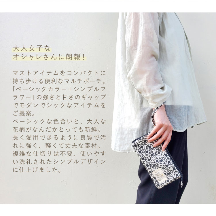 LCウォレット