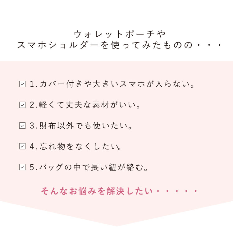 LCウォレット
