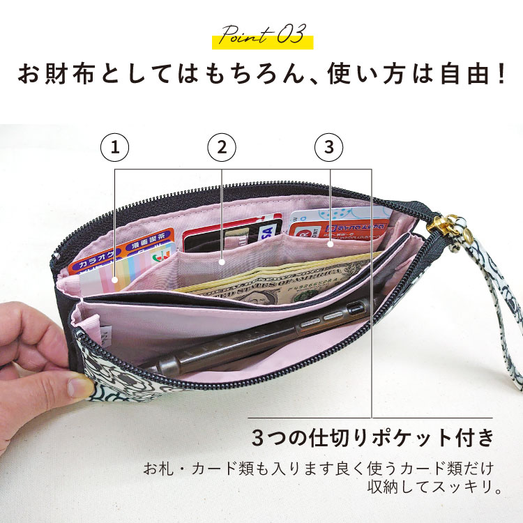 LCウォレット