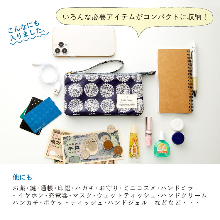 LCウォレット