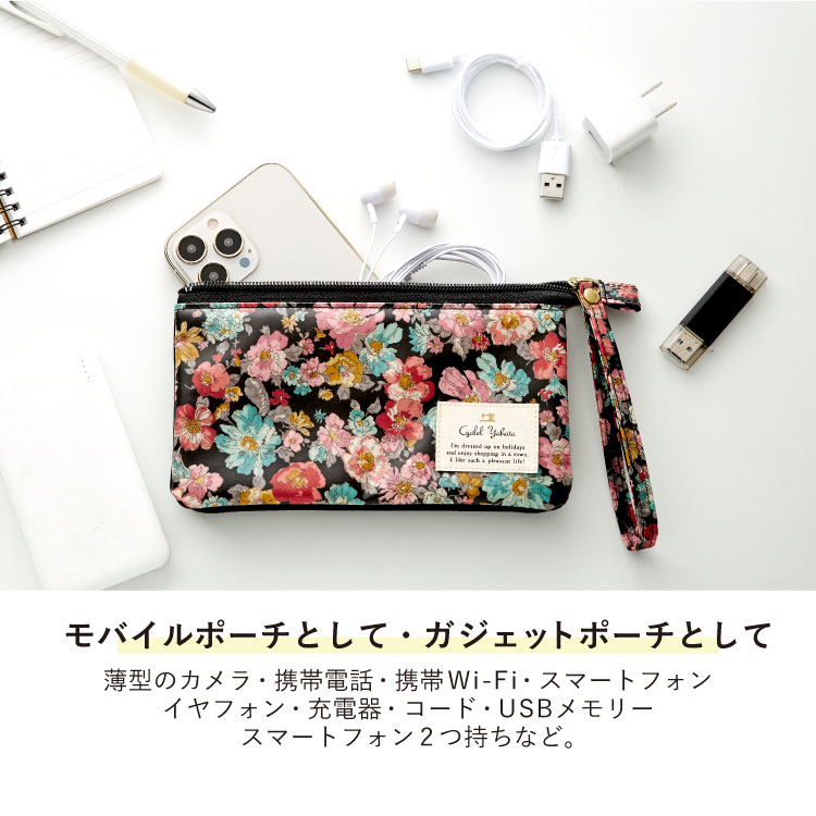 LCウォレット