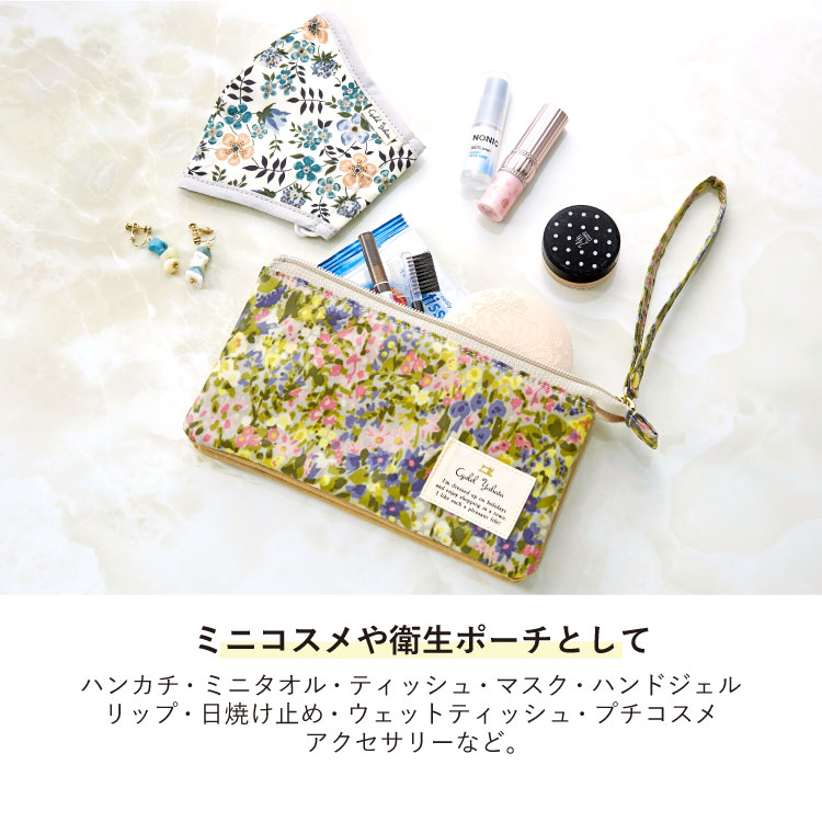 LCウォレット