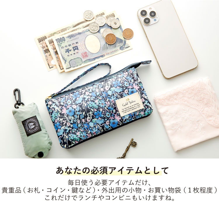 LCウォレット