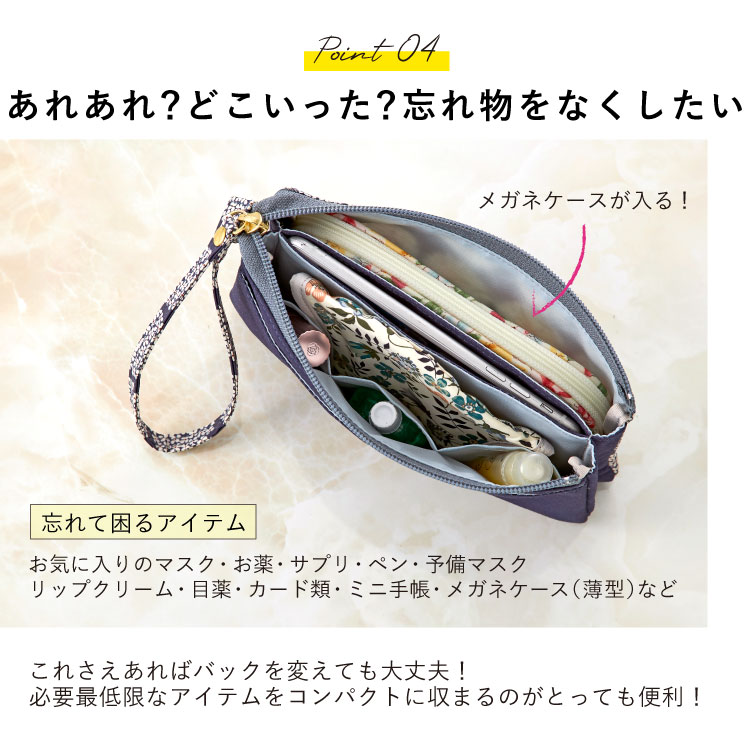 LCウォレット