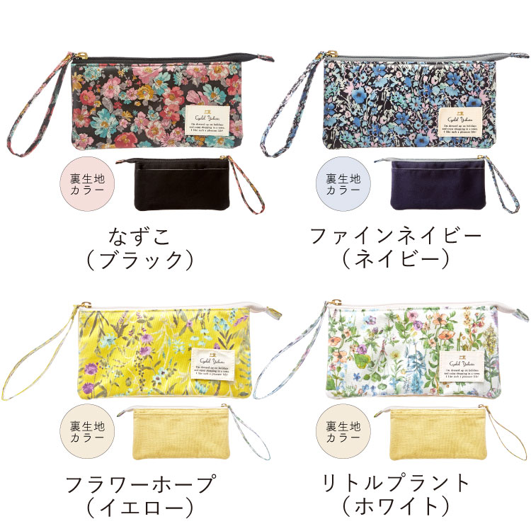 LCウォレット
