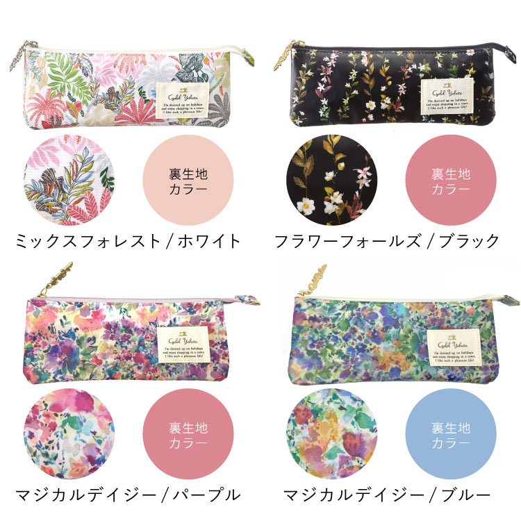 LCダブルペンケース