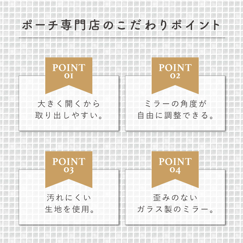 LCミラー付きBOX