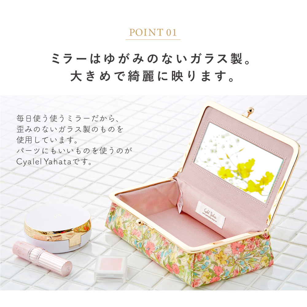 LCミラー付きBOX