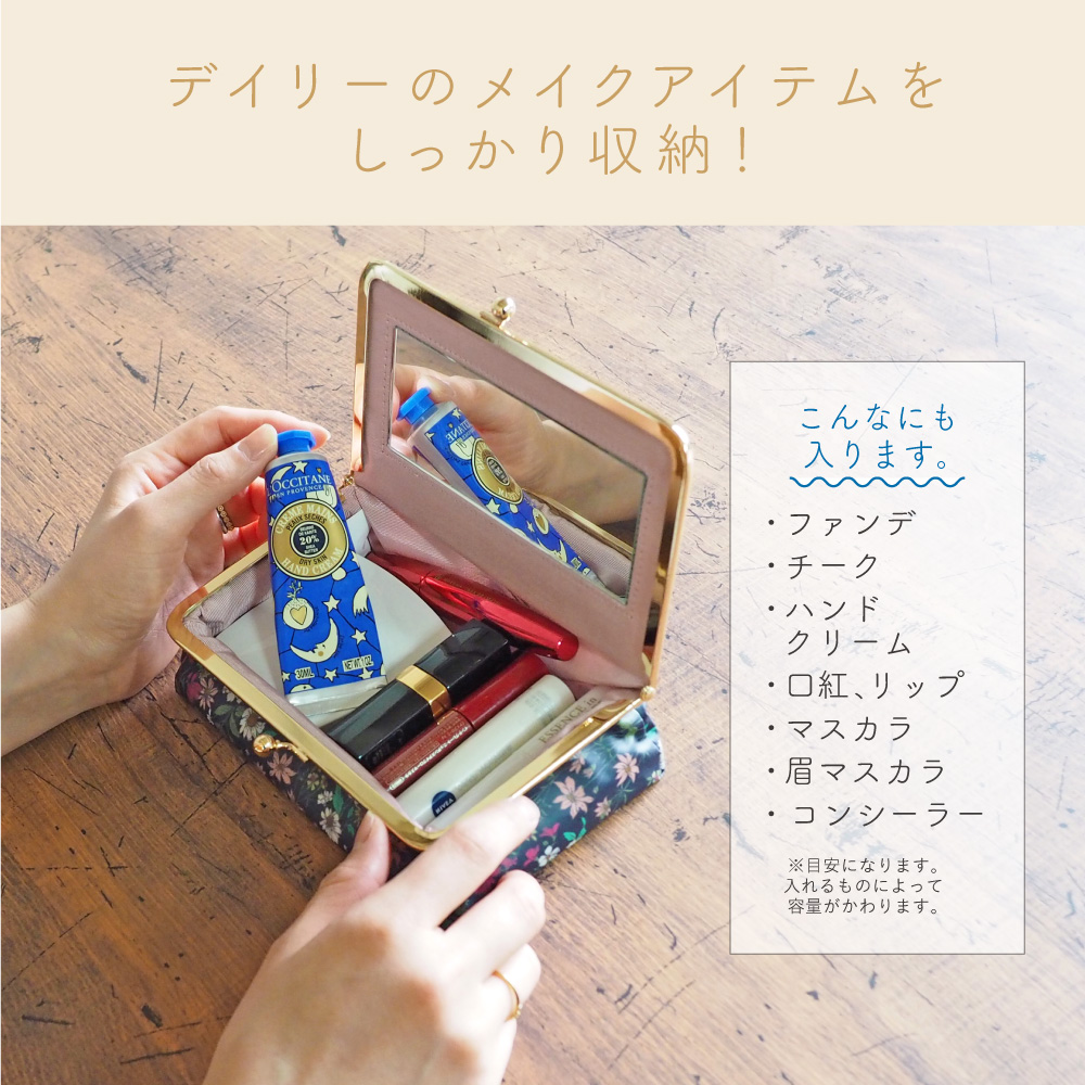 LCミラー付きBOX