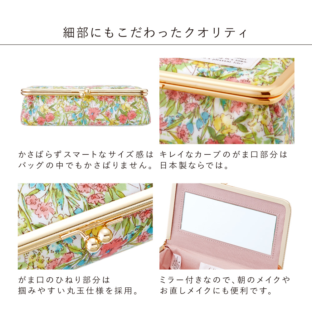 LCミラー付きBOX