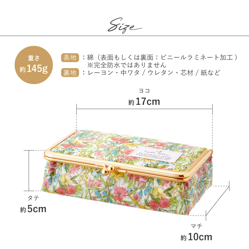 LCミラー付きBOX