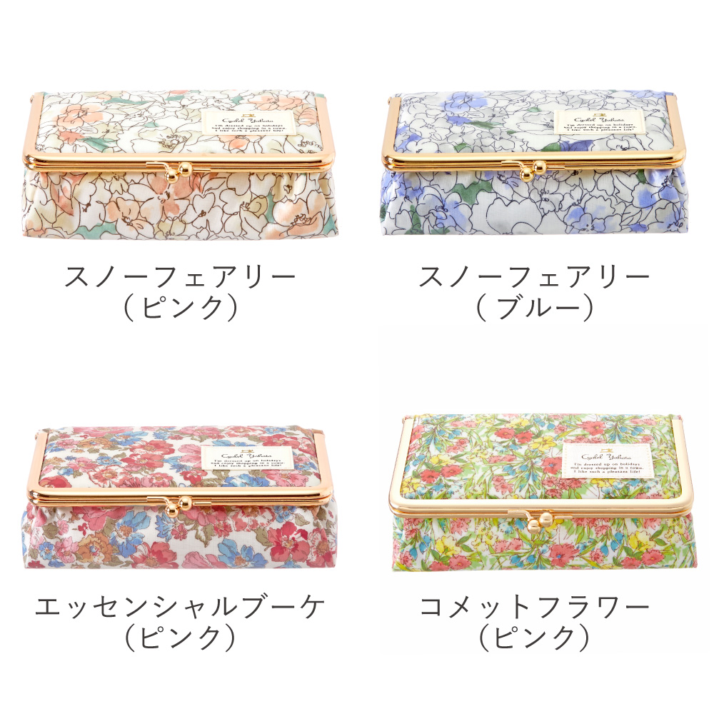 LCミラー付きBOX