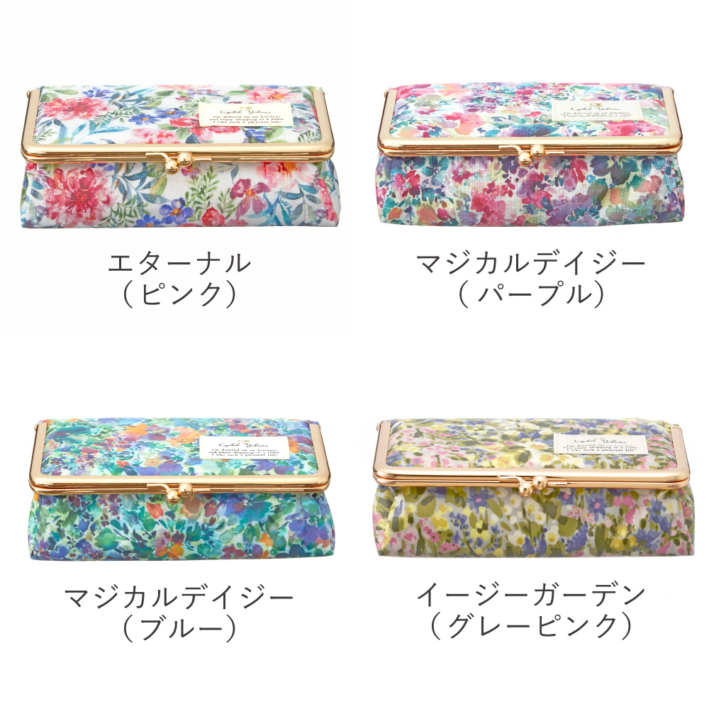 LCミラー付きBOX