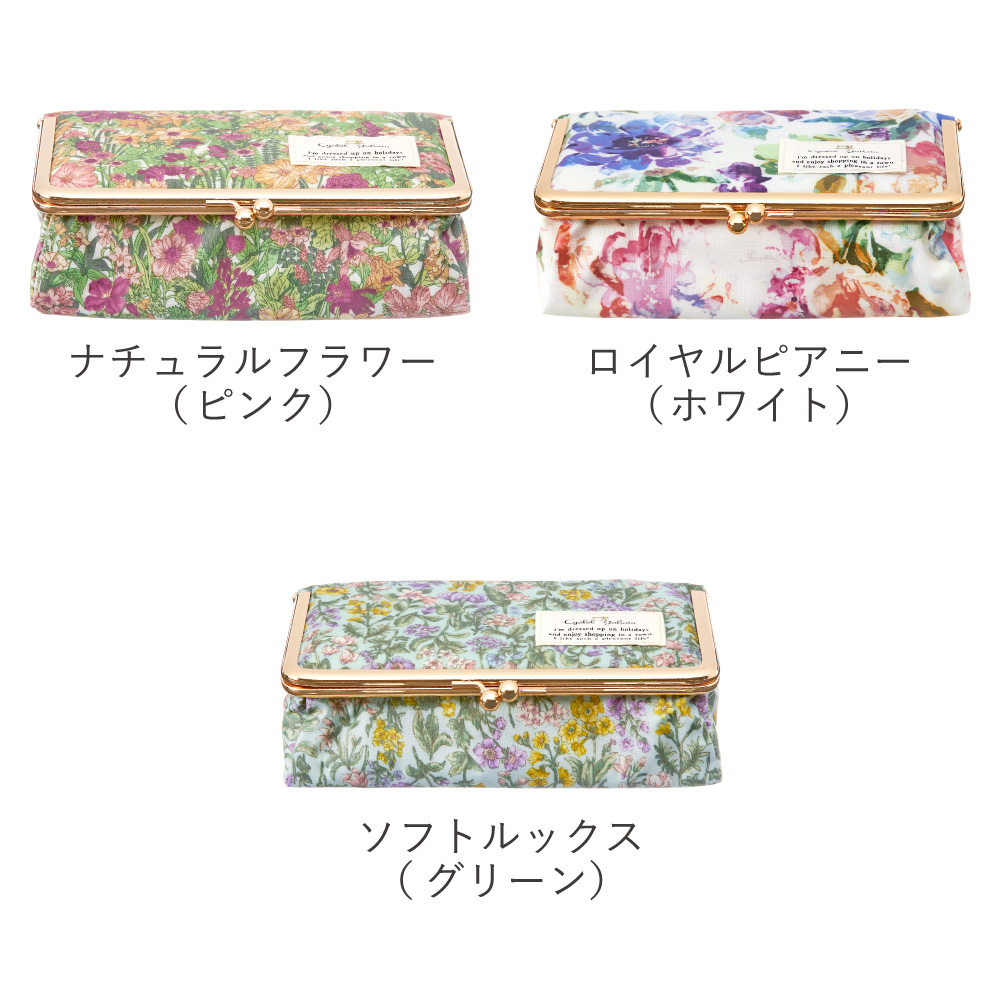 LCミラー付きBOX