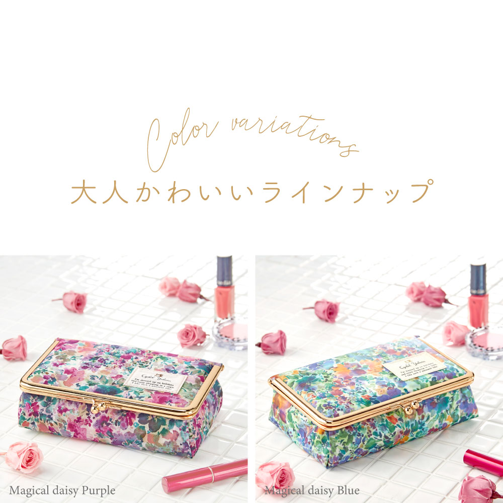 LC 花柄 がま口ミラー付きBOX