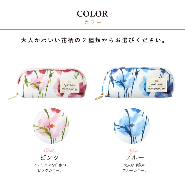 ラブリーエンジェルメガネケース