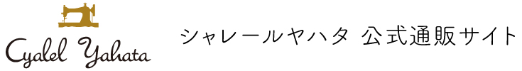 シャレールヤハタ