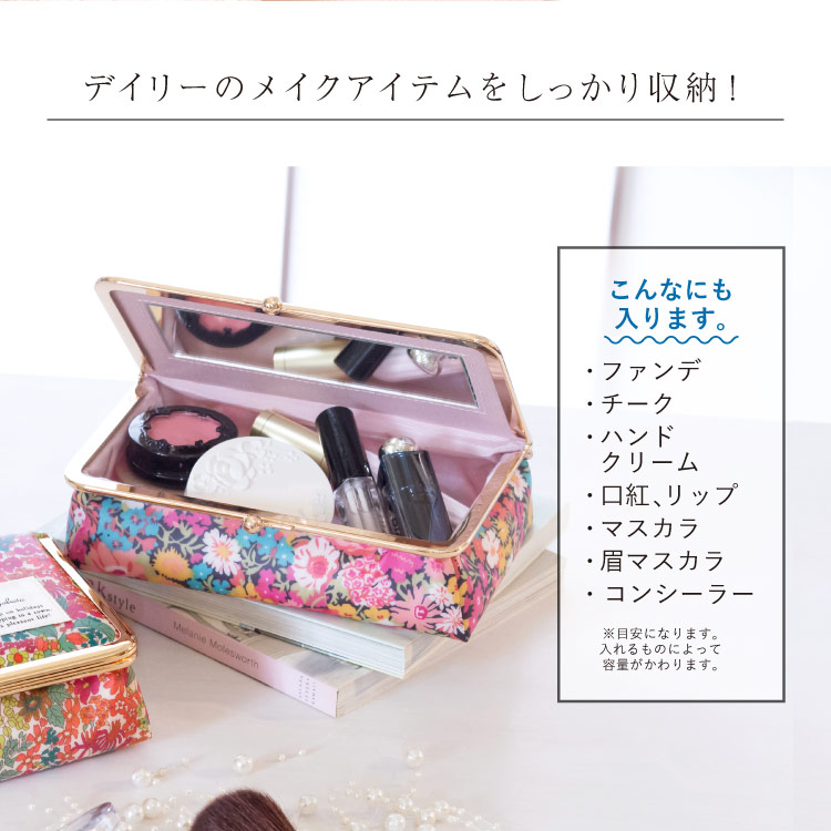 新登場 ミラー付き がま口ポーチ ilam.org