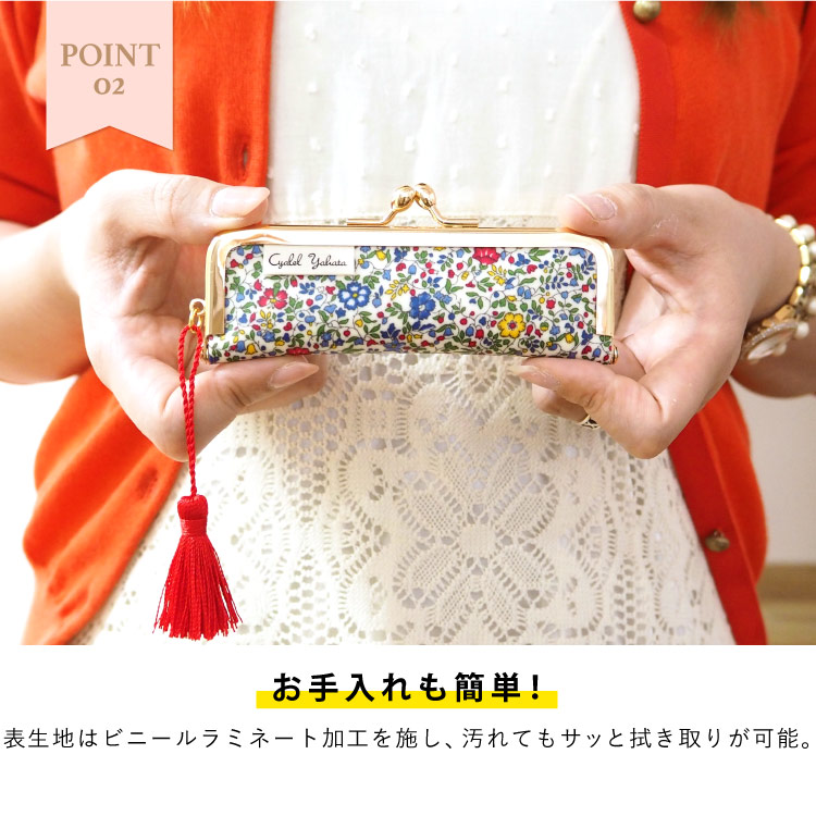 LIBERTY PRINT】 リバティプリント がま口印鑑ケース おしゃれ ...