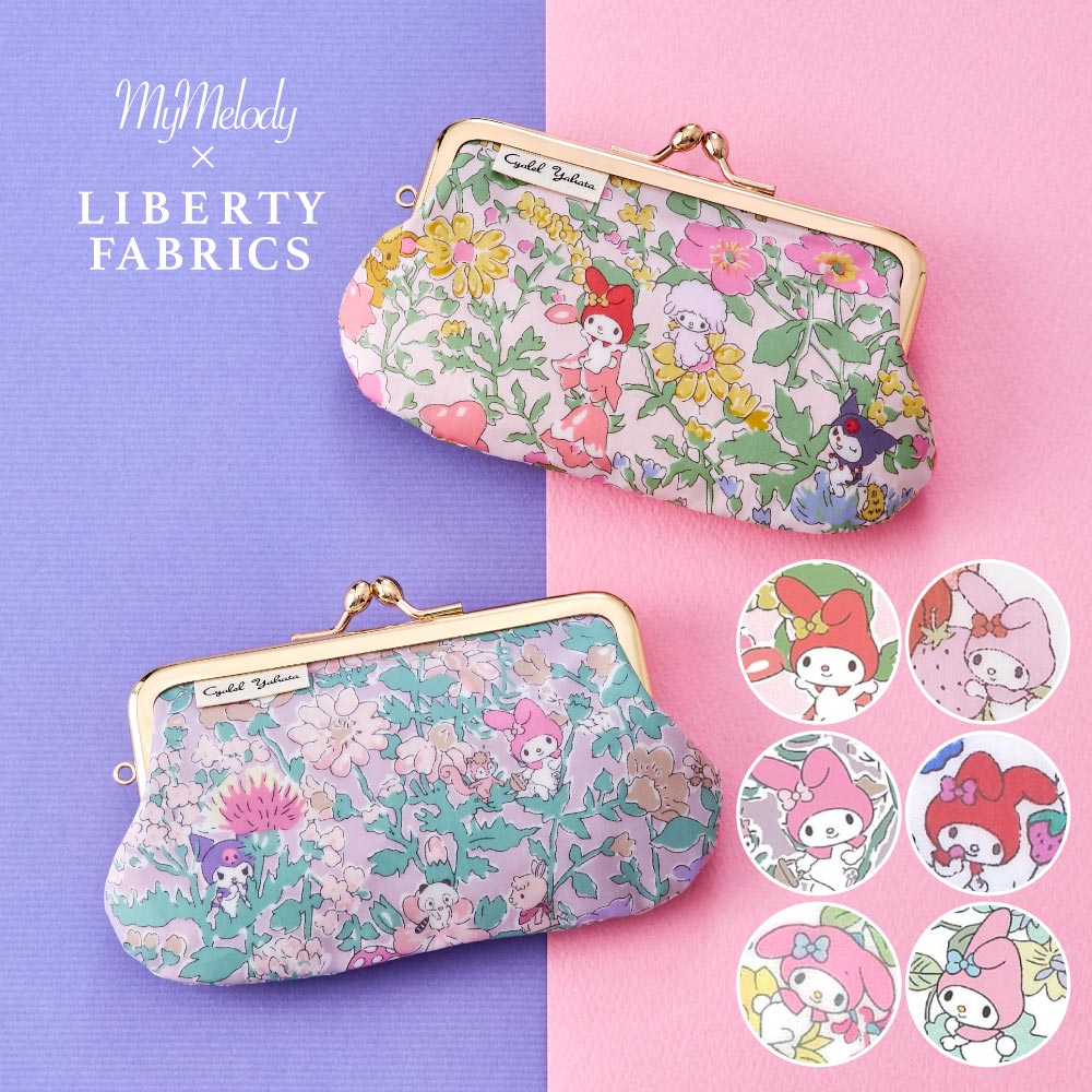 マイメロディ ナンシーズ・オーチャード がま口 ミニポーチ リバティ