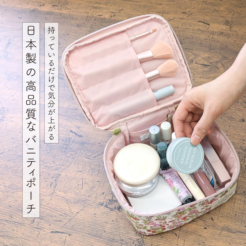 バニティ