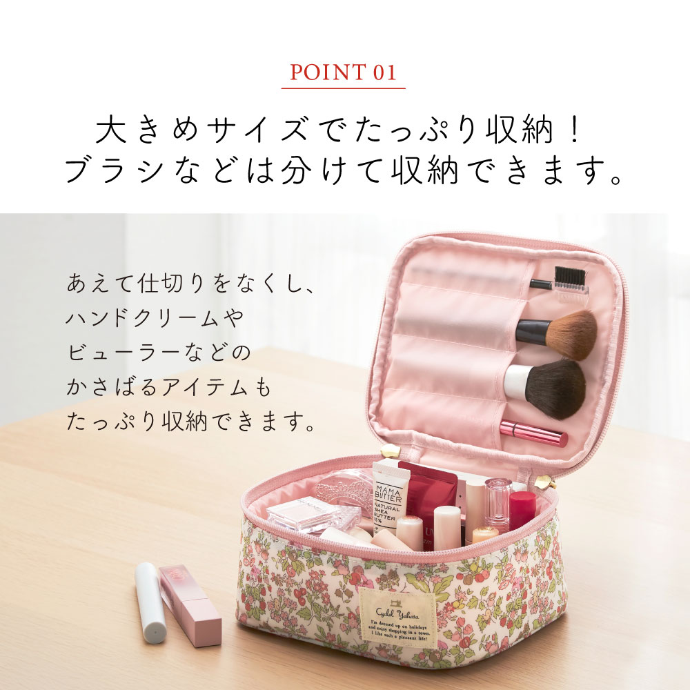 バニティ