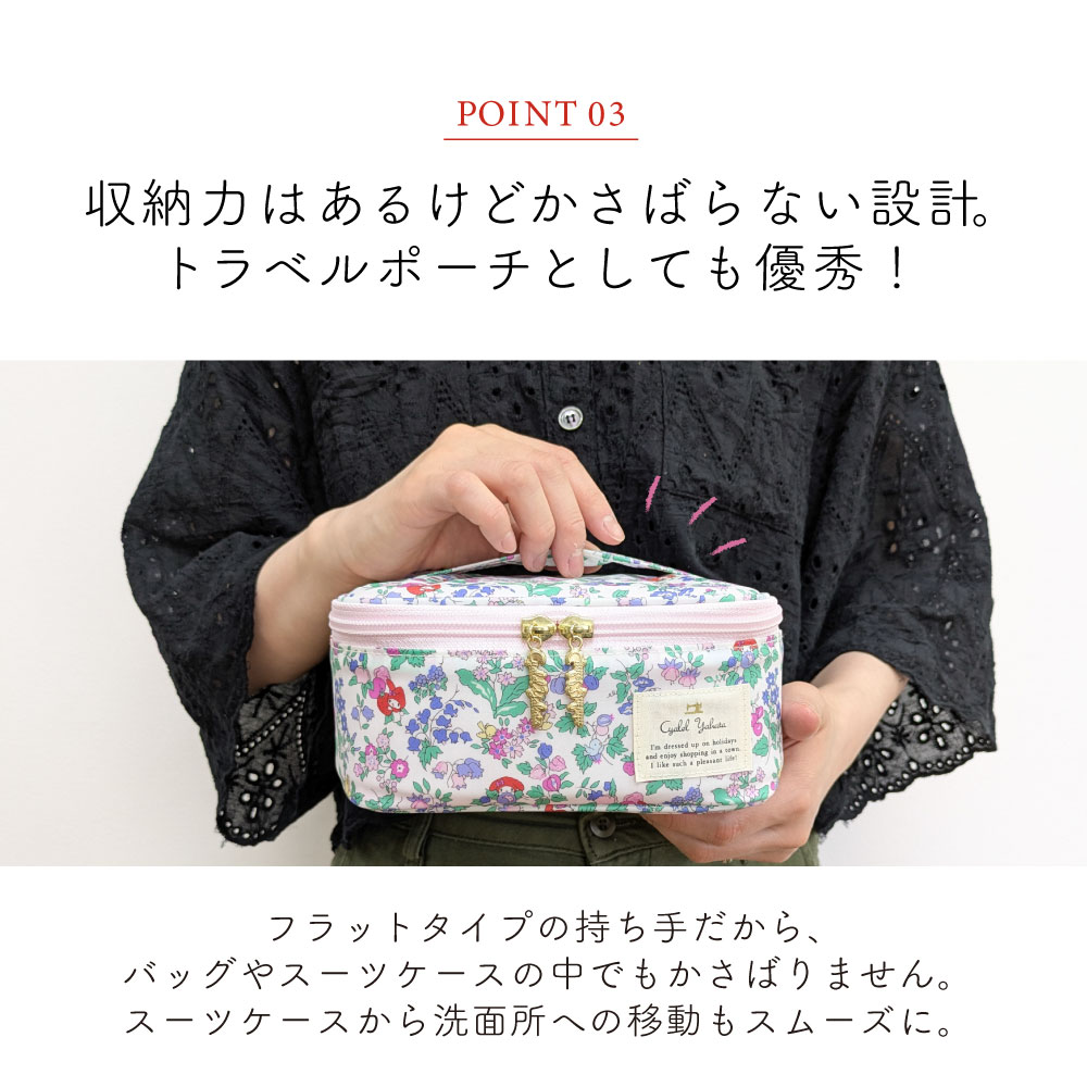 バニティ