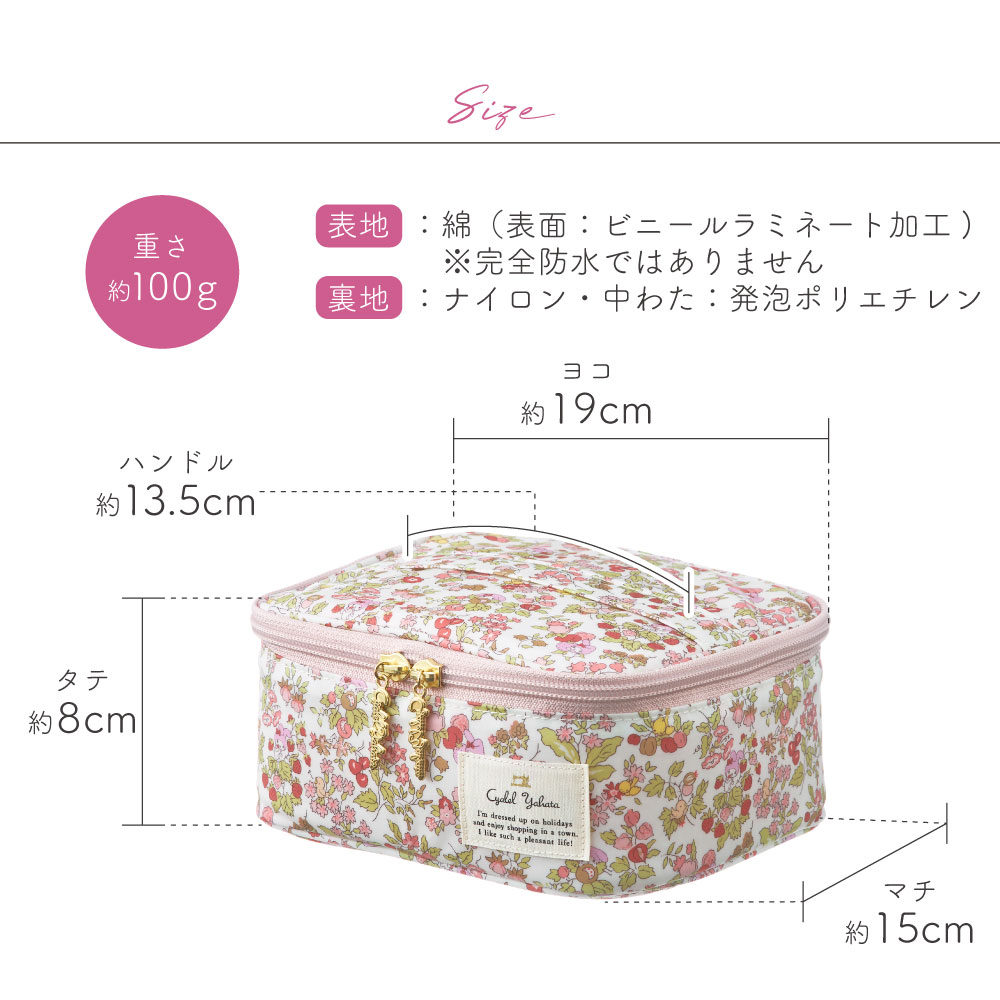 バニティ