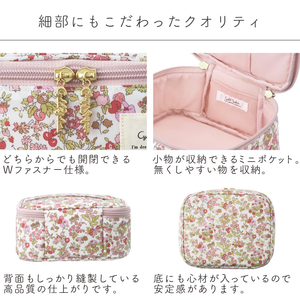 バニティ