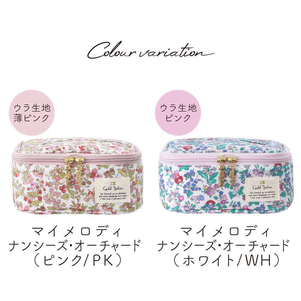 バニティ