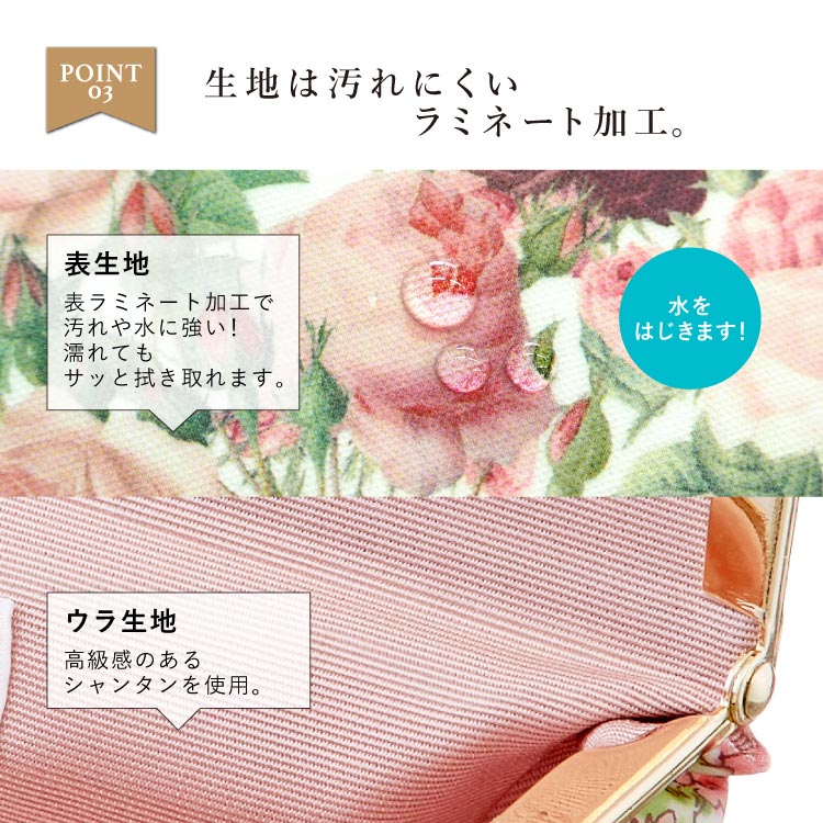 日本製】がま口ミラー付きBOX ルドゥーテ 鏡付き ミラー メイク ボックス 大容量 小物入れ バラ柄 薔薇 ローズ ギフト プレゼント