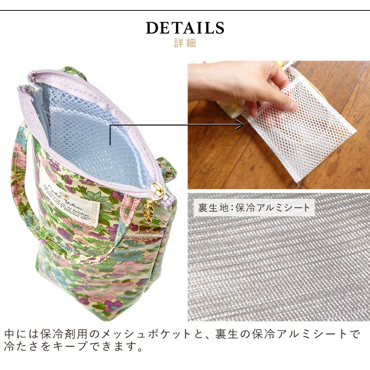 リバティプリント ハローキティ リトルツインスターズ マイメロディ ...