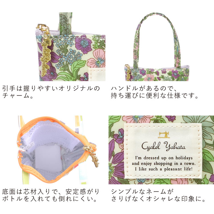 リバティプリント ハローキティ リトルツインスターズ マイメロディ