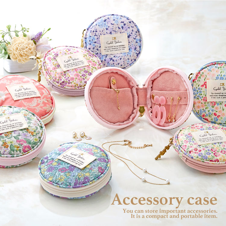 日本製 アクセサリーケース 携帯用 ジュエリーケース ピアスケース リングケース